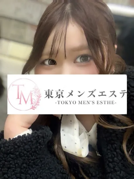 とわ｜東京メンズエステ【東京】新宿メンズエステ