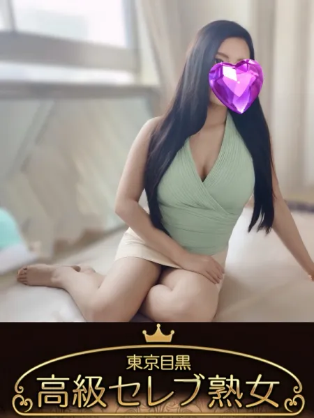 愛沢　梨々子｜東京目黒高級セレブ熟女【東京】葛西・行徳メンズエステ