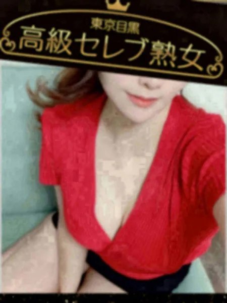 輝沢　あすみ｜東京目黒高級セレブ熟女【東京】葛西・行徳メンズエステ