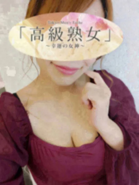 今井わか｜東京目黒高級セレブ熟女【東京】葛西・行徳メンズエステ