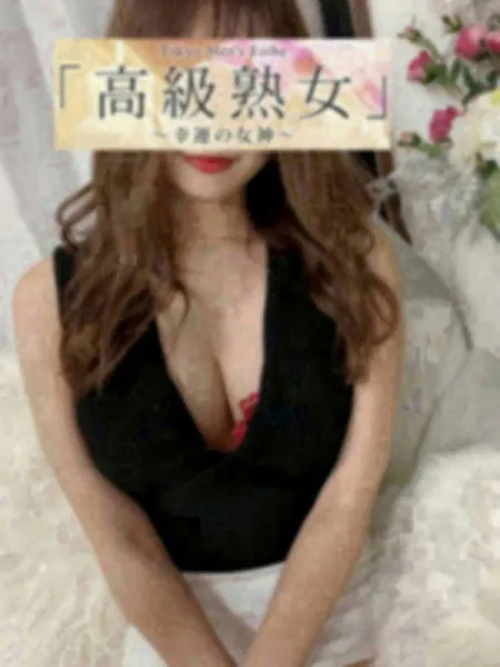 最上｜東京目黒高級セレブ熟女【東京】葛西・行徳メンズエステ