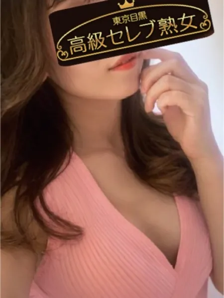 桜条  あかね｜東京目黒高級セレブ熟女【東京】葛西・行徳メンズエステ