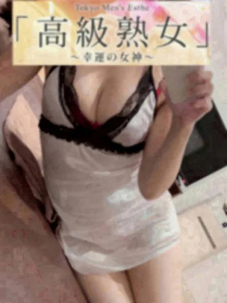 櫻井ゆめの　｜東京目黒高級セレブ熟女【東京】葛西・行徳メンズエステ