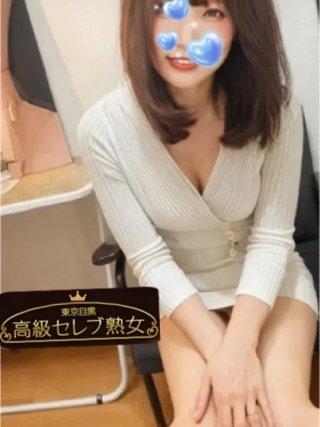 友坂えりか｜東京目黒高級セレブ熟女【東京】葛西・行徳メンズエステ
