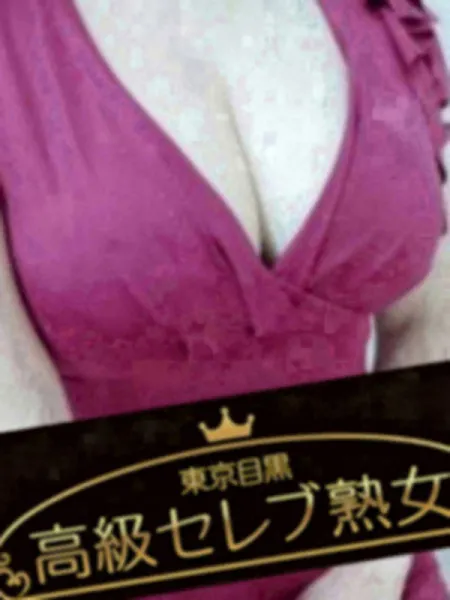詩沢  ひめ｜東京目黒高級セレブ熟女【東京】葛西・行徳メンズエステ