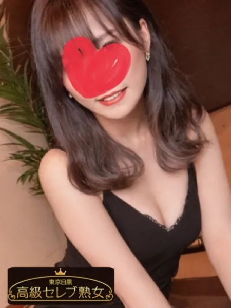 愛咲　みい｜東京目黒高級セレブ熟女【東京】葛西・行徳メンズエステ