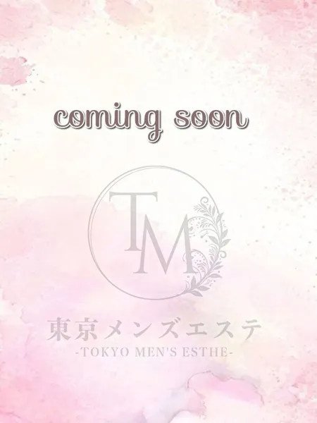 みり｜東京メンズエステ　中野【東京】中野・高円寺・吉祥寺メンズエステ