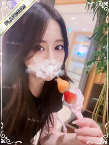 みこと｜レッドリボン　武蔵小山【東京】恵比寿・目黒メンズエステ