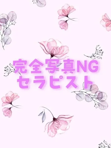 いちか｜キャットスパ【埼玉】大宮メンズエステ