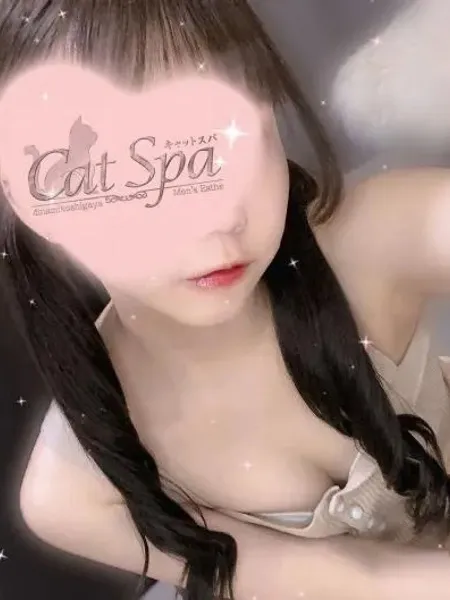 みおん｜キャットスパ【埼玉】大宮メンズエステ
