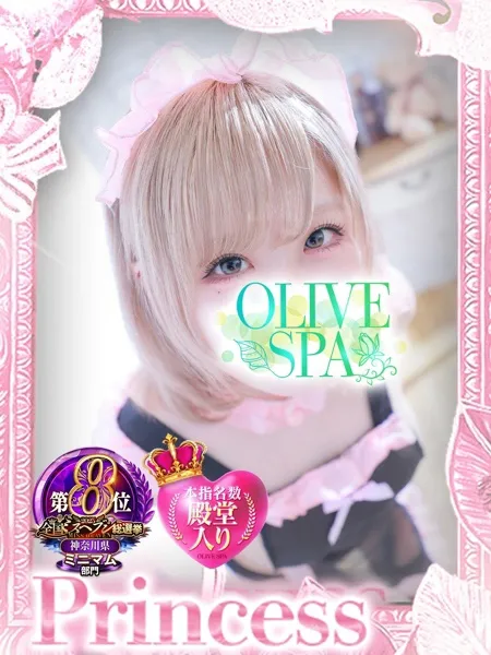 如月 ななせ｜OLIVE SPA 横浜店【神奈川】横浜・関内メンズエステ
