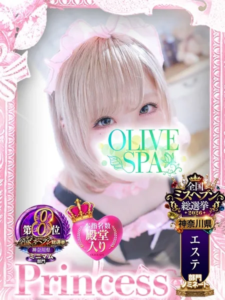 如月 ななせ｜OLIVE SPA 横浜店【神奈川】横浜・関内メンズエステ