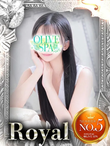神崎 りぉ｜OLIVE SPA 横浜店【神奈川】横浜・関内メンズエステ