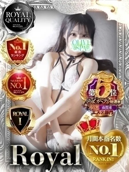 姫宮 くるみ｜OLIVE SPA 横浜店【神奈川】横浜・関内メンズエステ