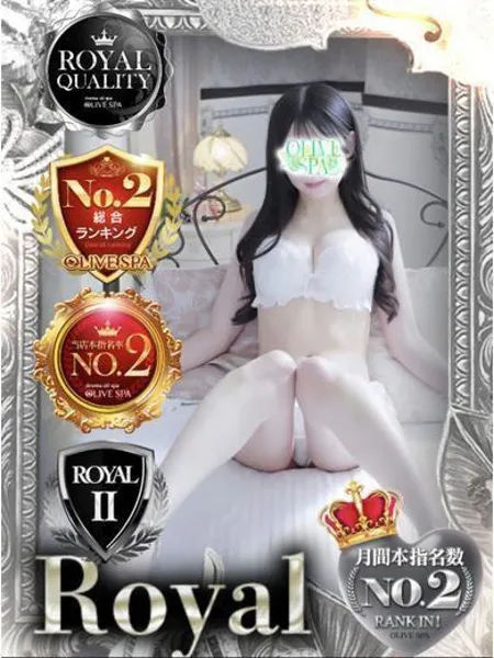 皇 れい｜OLIVE SPA 横浜店【神奈川】横浜・関内メンズエステ