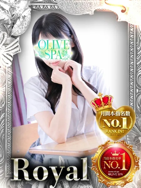 皇 れい｜OLIVE SPA 横浜店【神奈川】横浜・関内メンズエステ