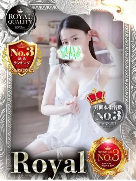 楠 あや｜OLIVE SPA 横浜店【神奈川】横浜・関内メンズエステ
