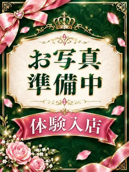 平井 うさ｜OLIVE SPA 横浜店【神奈川】横浜・関内メンズエステ