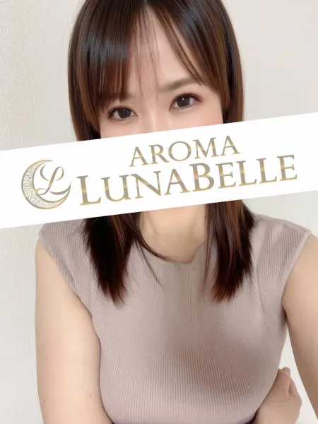 吉井まゆ｜アロマルナベル【東京】代々木・渋谷メンズエステ