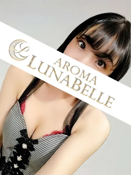 羽月あい｜アロマルナベル【東京】代々木・渋谷メンズエステ