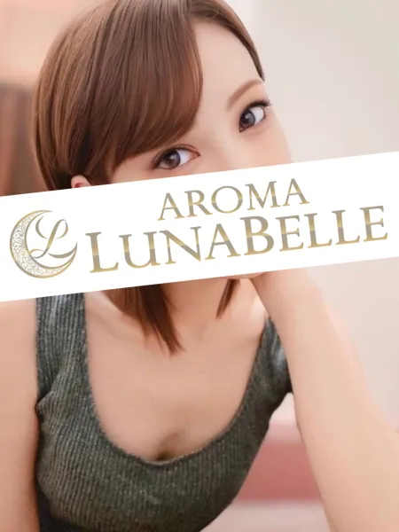 相澤りお｜アロマルナベル【東京】代々木・渋谷メンズエステ