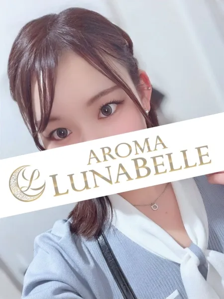 森川ゆずき｜アロマルナベル【東京】代々木・渋谷メンズエステ