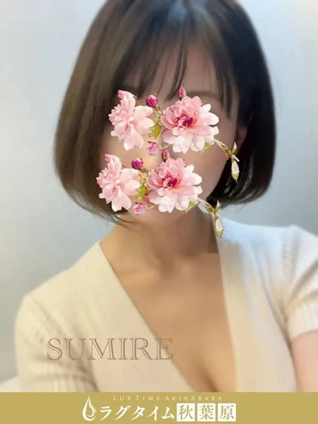 江口すみれ｜ラグタイム秋葉原～LuxuryTime～【東京】秋葉原メンズエステ