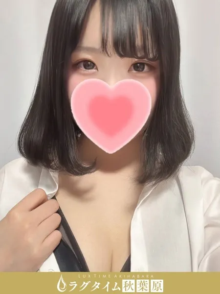 長尾りほ｜ラグタイム秋葉原～LuxuryTime～【東京】秋葉原メンズエステ