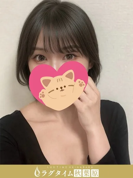 佐倉えみり｜ラグタイム秋葉原～LuxuryTime～【東京】秋葉原メンズエステ