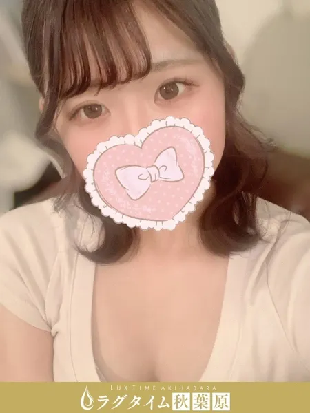 星奈ゆうな｜ラグタイム秋葉原～LuxuryTime～【東京】秋葉原メンズエステ