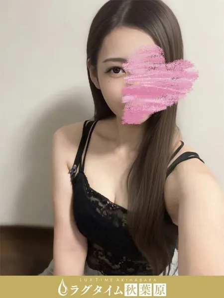 安藤れな｜ラグタイム秋葉原～LuxuryTime～【東京】秋葉原メンズエステ