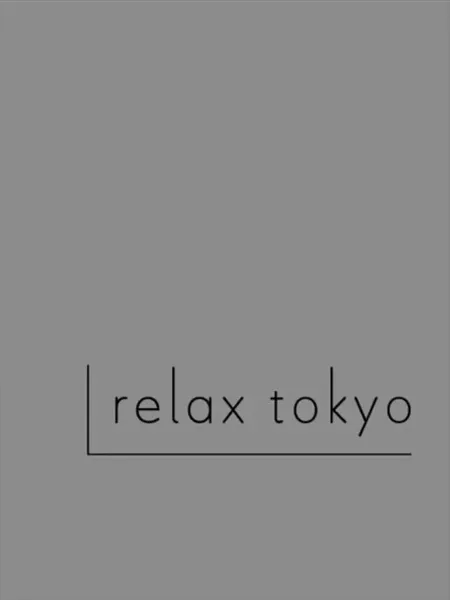 宮野みく｜relax tokyo【東京】新橋・浜松町メンズエステ