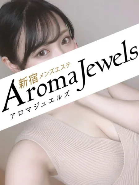 日向 なぎ｜Aroma Jewels【アロマジュエルズ】新宿【東京】新宿メンズエステ
