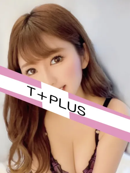 上原ゆきね｜T+plus（ティープラス）【東京】新宿メンズエステ
