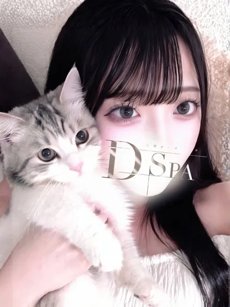 卯月ありす｜D-SPA（ディースパ）【東京】新宿メンズエステ