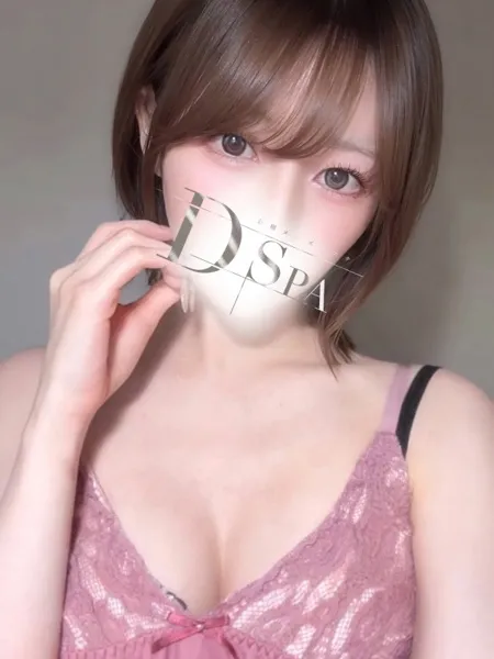 水城つむぎ｜D-SPA（ディースパ）【東京】新宿メンズエステ