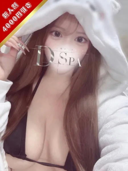 山南れいか｜D-SPA（ディースパ）【東京】新宿メンズエステ