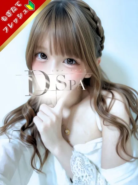小春みな｜D-SPA（ディースパ）【東京】新宿メンズエステ
