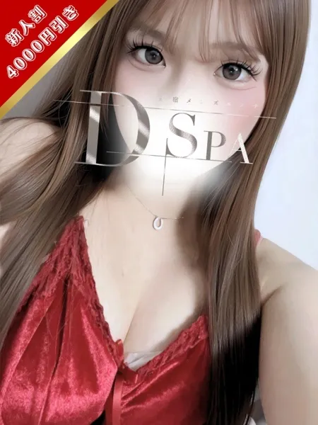 中村いつき｜D-SPA（ディースパ）【東京】新宿メンズエステ