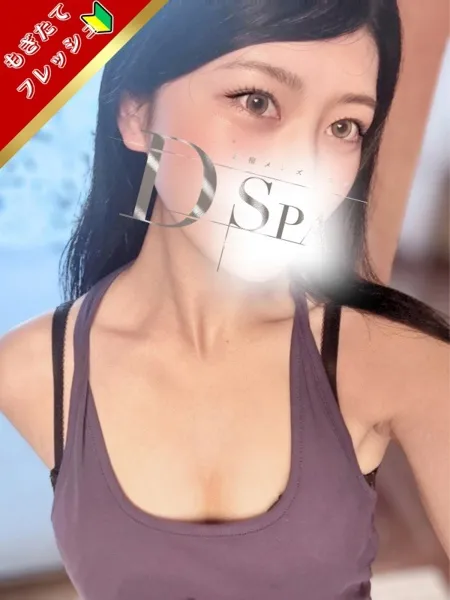 式波みくる｜D-SPA（ディースパ）【東京】新宿メンズエステ