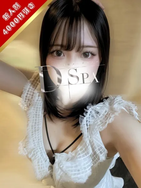 神谷まみ｜D-SPA（ディースパ）【東京】新宿メンズエステ