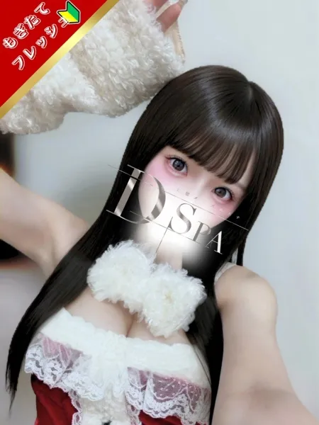 水瀬ゆい｜D-SPA（ディースパ）【東京】新宿メンズエステ