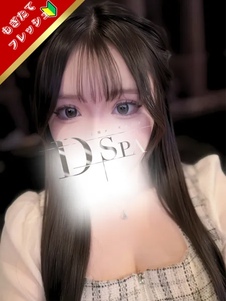 露木えひめ｜D-SPA（ディースパ）【東京】新宿メンズエステ
