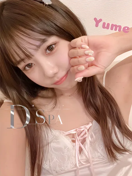 天野ゆめ｜D-SPA（ディースパ）【東京】新宿メンズエステ