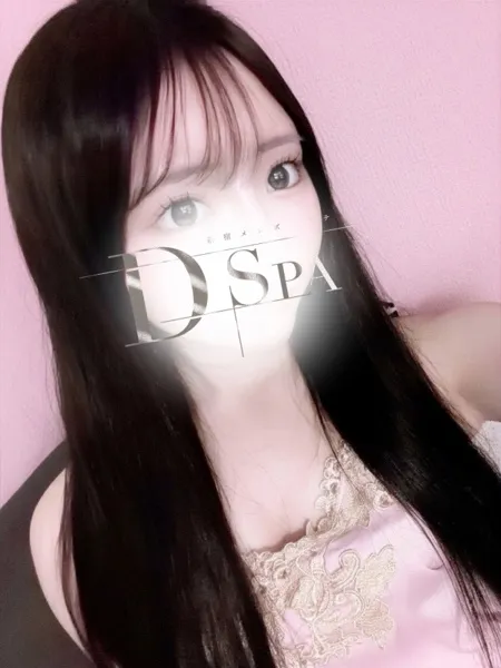 葵にじほ｜D-SPA（ディースパ）【東京】新宿メンズエステ