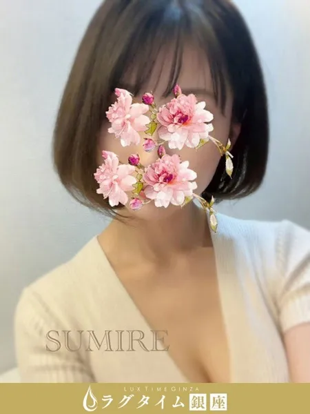 江口すみれ｜ラグタイム銀座～LuxuryTime～【東京】銀座メンズエステ