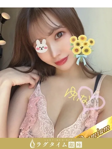 白坂ゆいな｜ラグタイム銀座～LuxuryTime～【東京】銀座メンズエステ