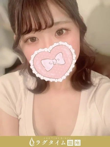 星奈ゆうな｜ラグタイム銀座～LuxuryTime～【東京】銀座メンズエステ