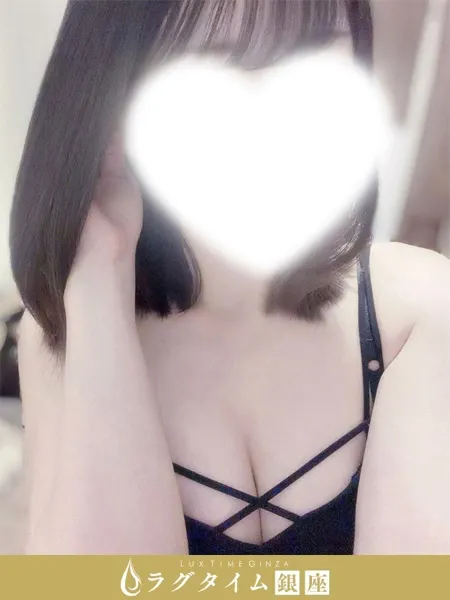 柚原もえ｜ラグタイム銀座～LuxuryTime～【東京】銀座メンズエステ