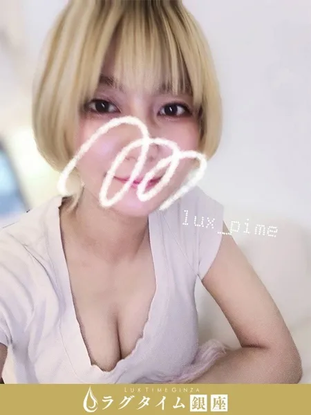 遠山ひめ｜ラグタイム銀座～LuxuryTime～【東京】銀座メンズエステ